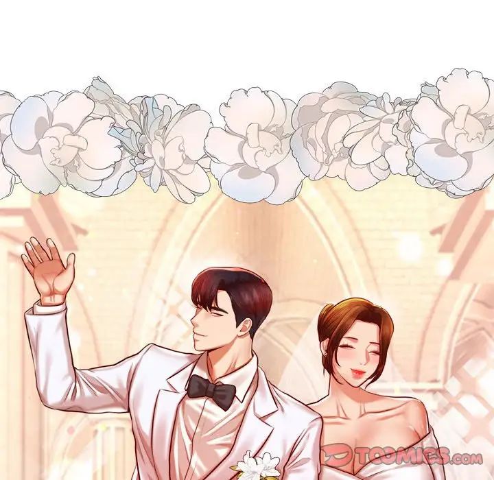 我的专属老师第45话