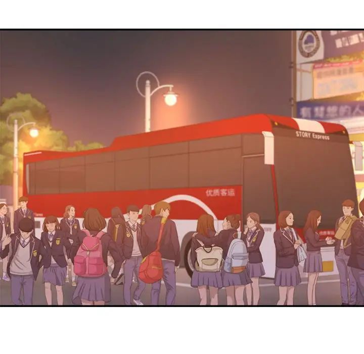 我的专属老师第45话