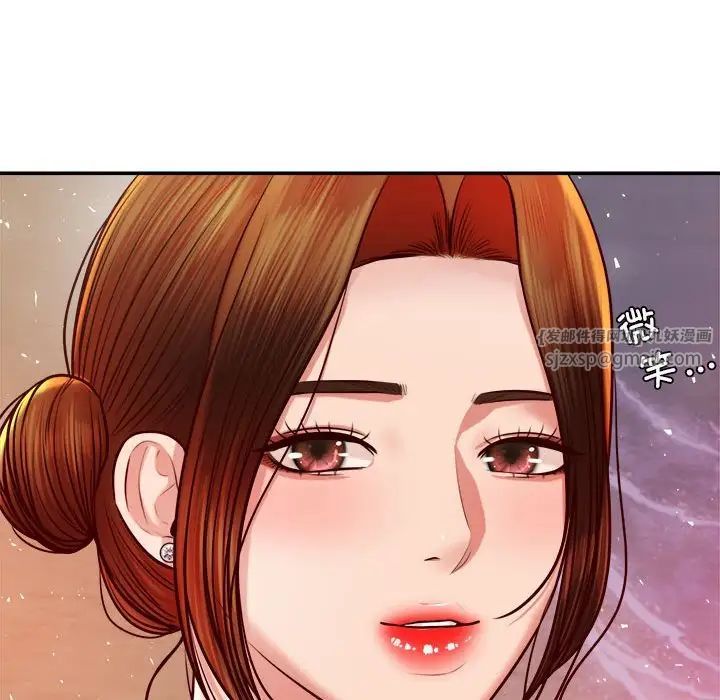 我的专属老师第45话