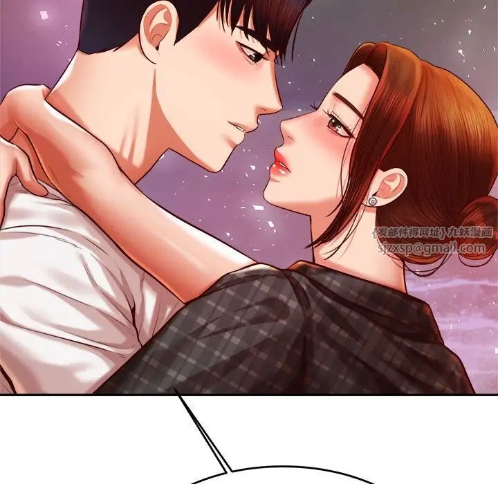 我的专属老师第45话