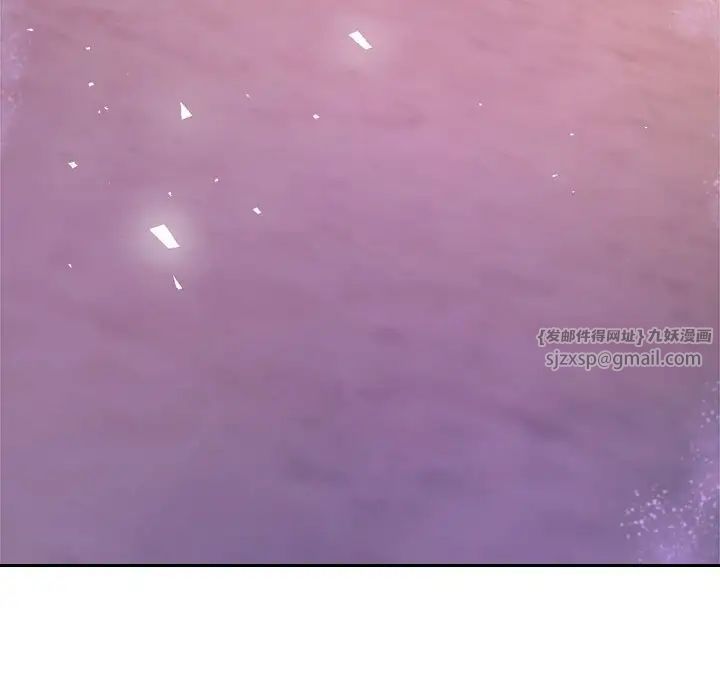 我的专属老师第45话