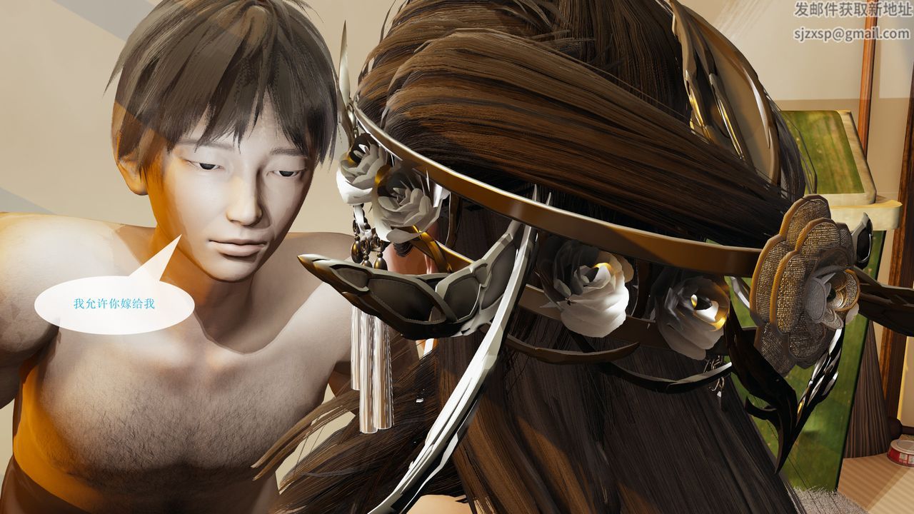 [3D]屌丝的復仇第06话-最终话