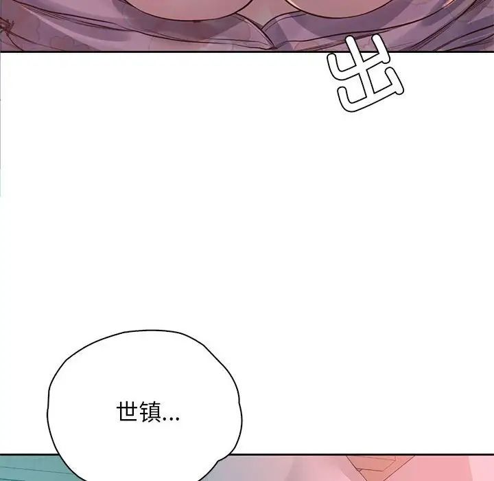 情定大阪第40话