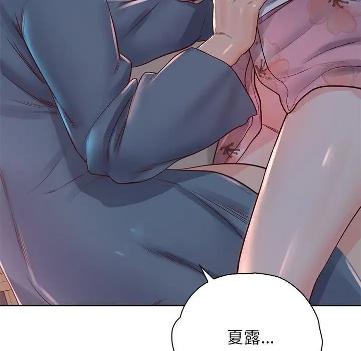 情定大阪第40话