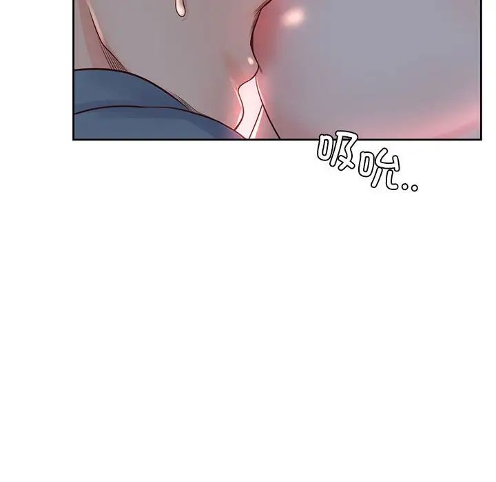 情定大阪第40话