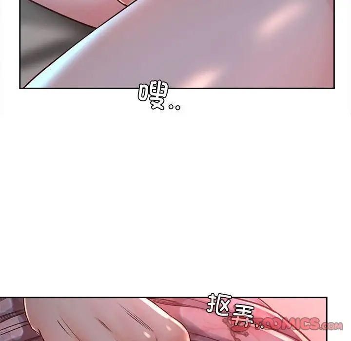 情定大阪第40话