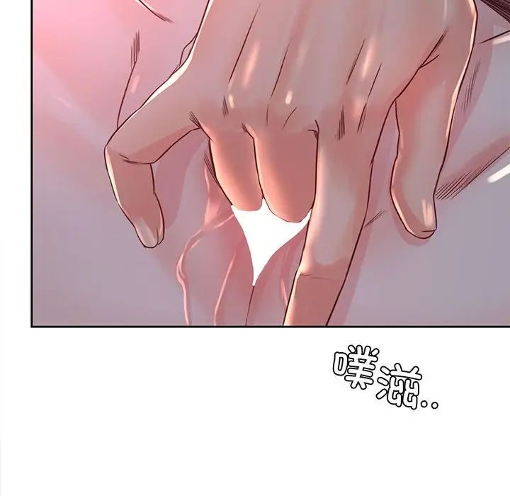 情定大阪第40话