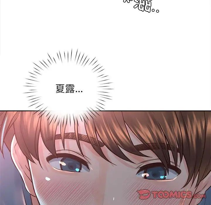 情定大阪第40话