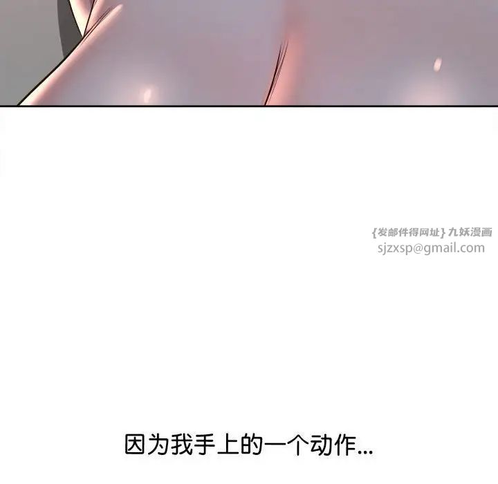 情定大阪第40话