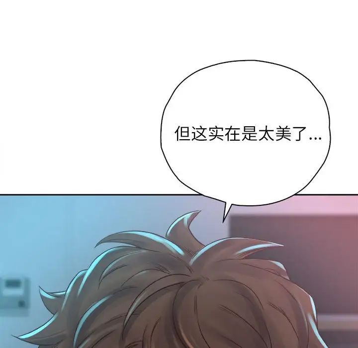 情定大阪第40话