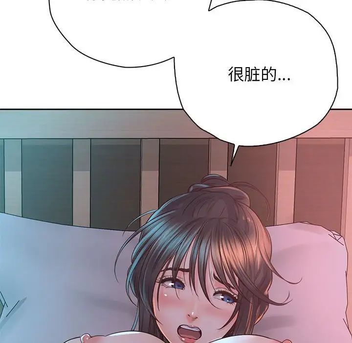 情定大阪第40话
