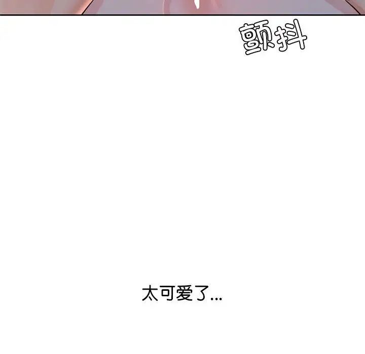 情定大阪第40话