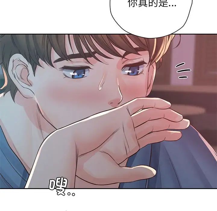 情定大阪第40话