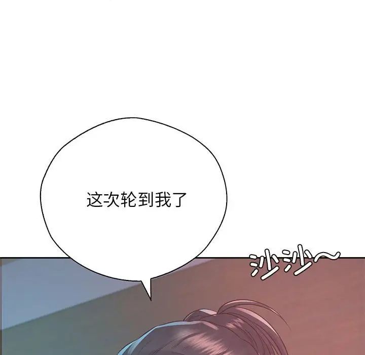 情定大阪第40话