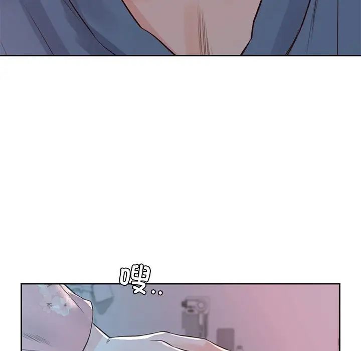 情定大阪第40话