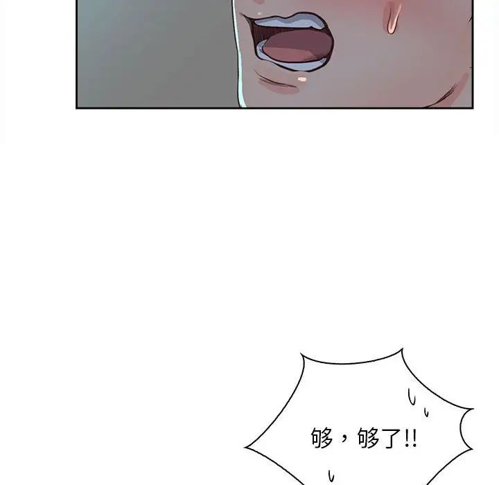 情定大阪第40话