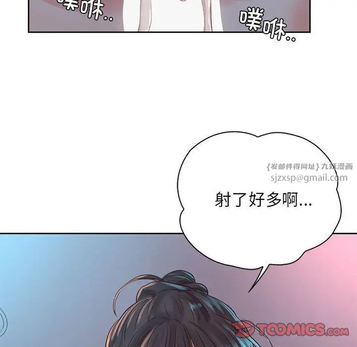 情定大阪第40话