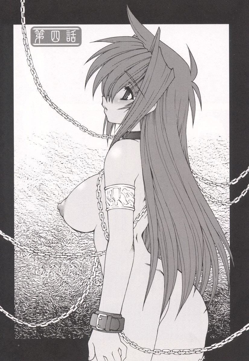 [龙炎狼牙]魂の锁[村长个人汉化][龙炎狼牙]魂の锁[村长个人汉化]