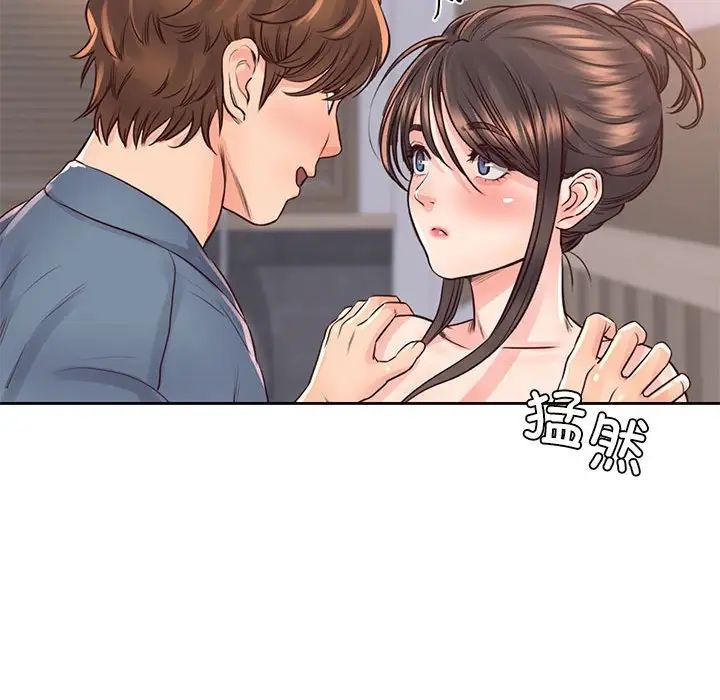 情定大阪第40话