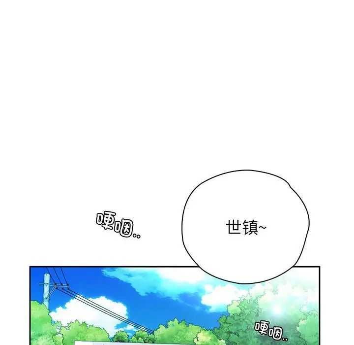 情定大阪第40话