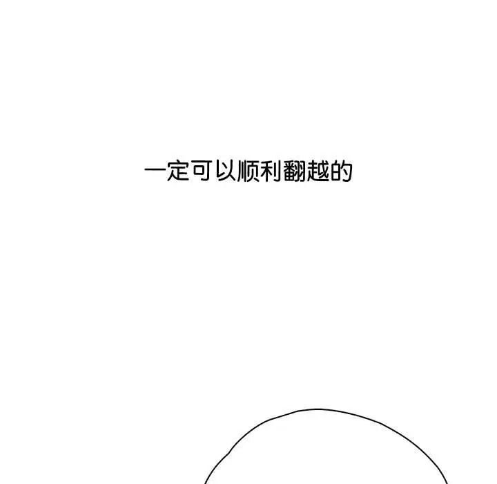 情定大阪第40话