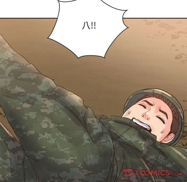 情定大阪第40话