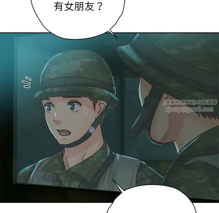 情定大阪第40话