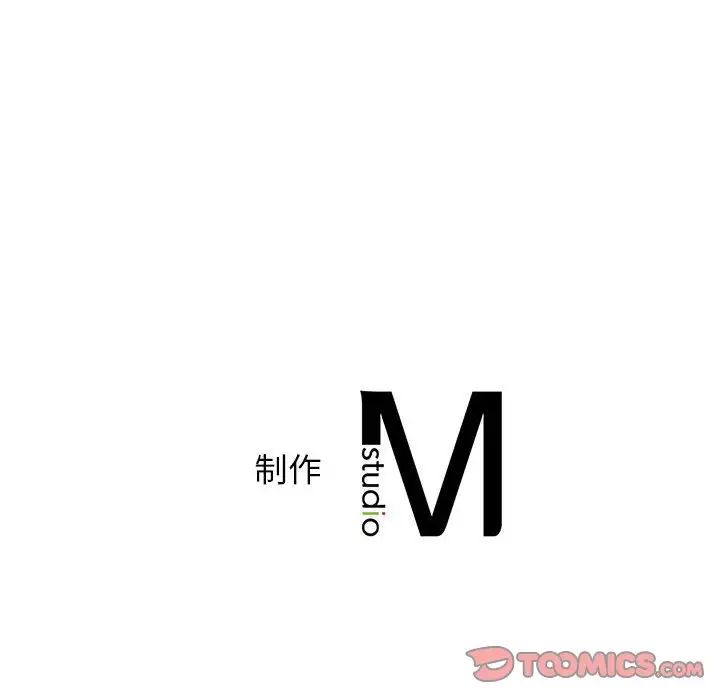 情定大阪第40话