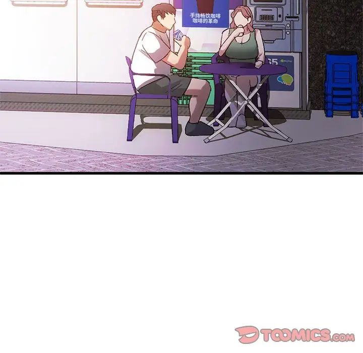 难以克制的欲望第28话