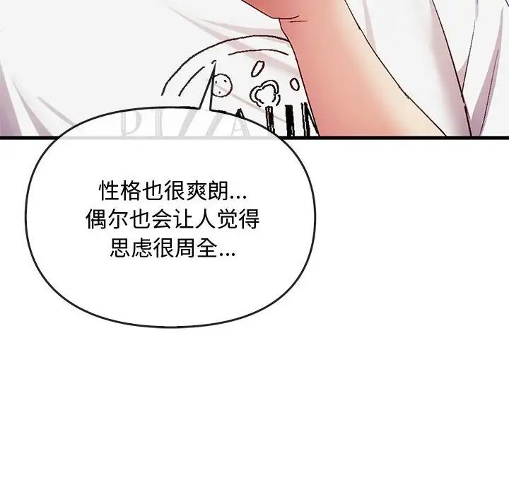难以克制的欲望第28话