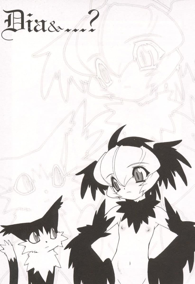 [龙炎狼牙]魂の锁[村长个人汉化][龙炎狼牙]魂の锁[村长个人汉化]