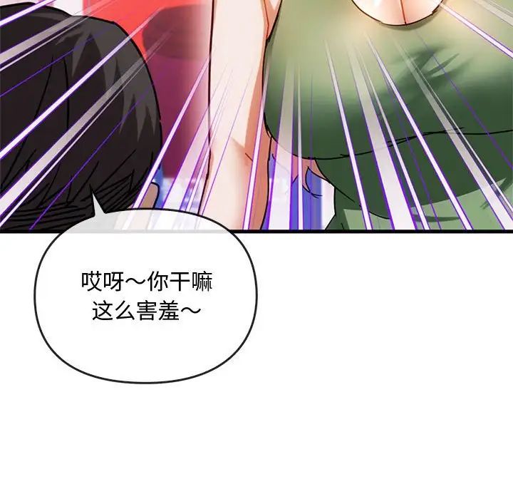 难以克制的欲望第28话