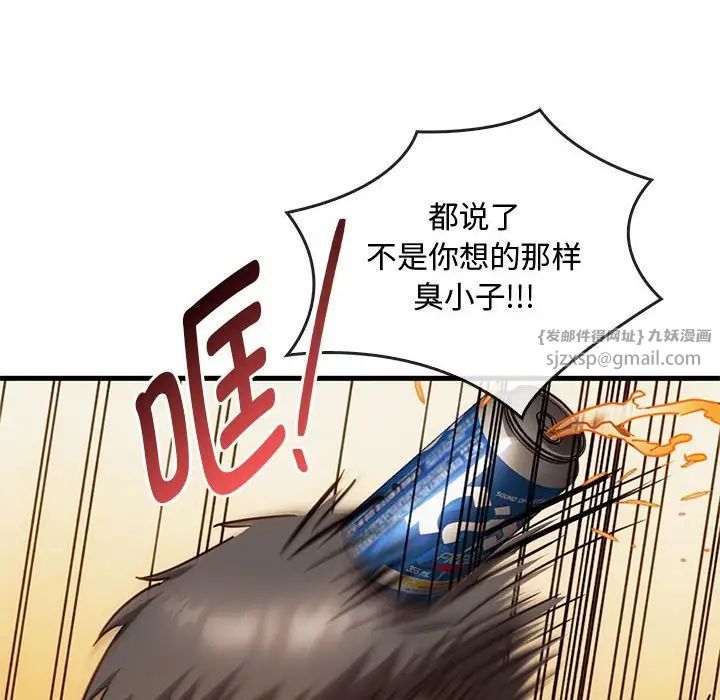 难以克制的欲望第28话