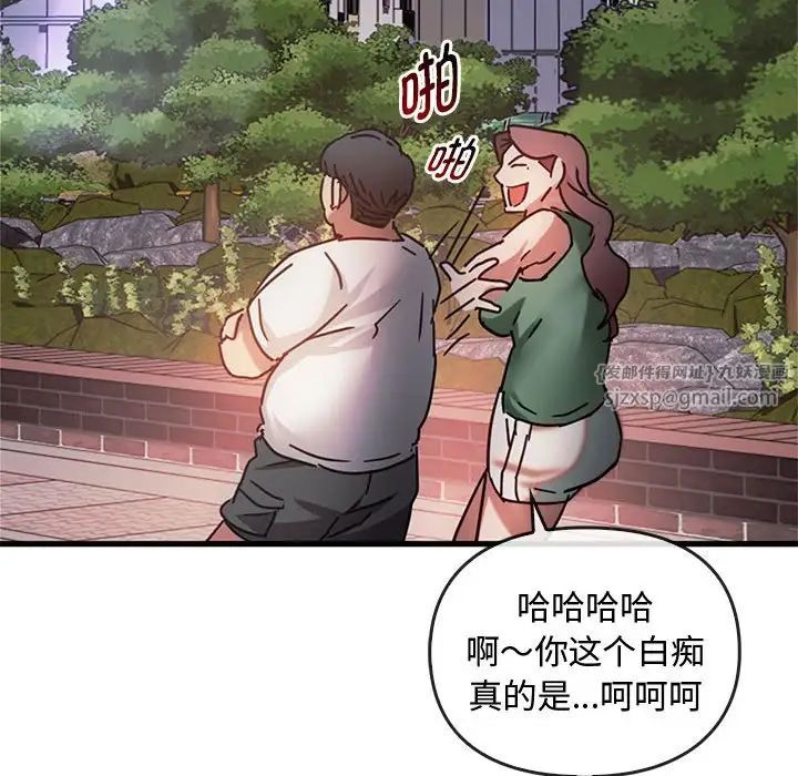 难以克制的欲望第28话