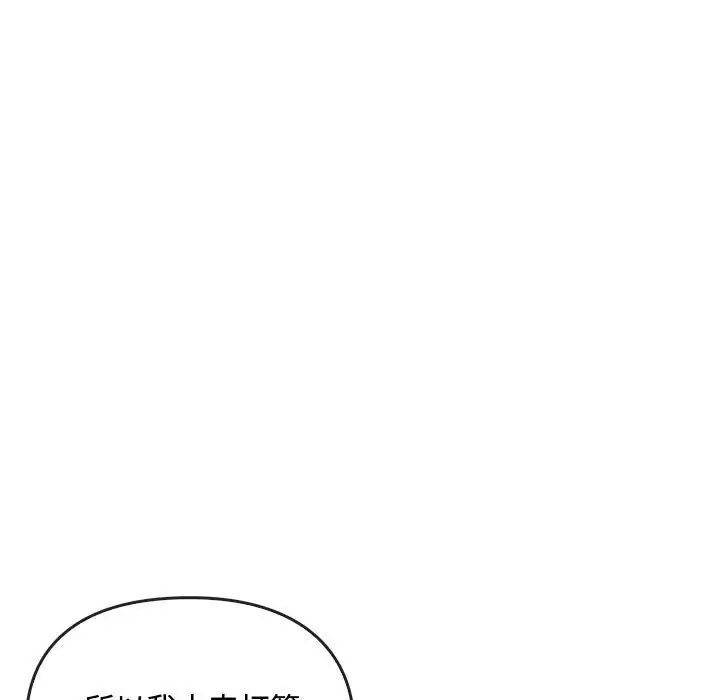 难以克制的欲望第28话