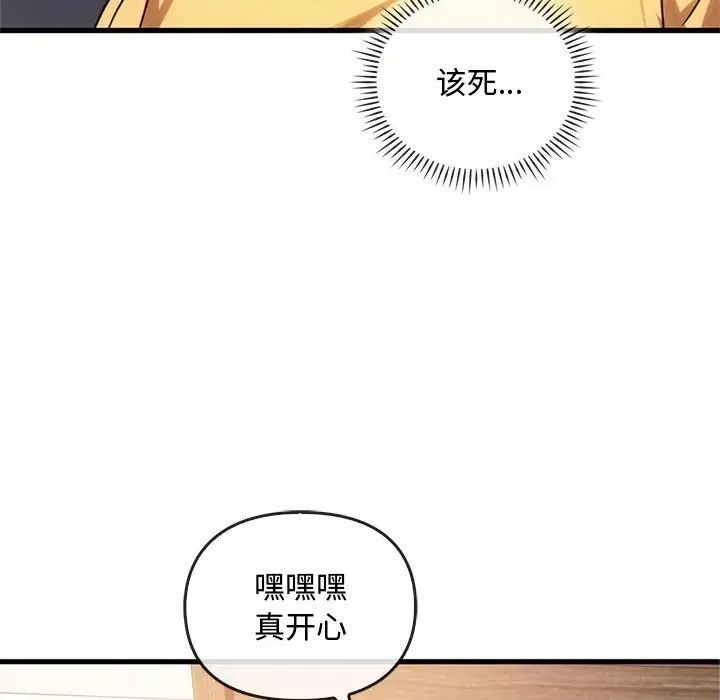 难以克制的欲望第28话