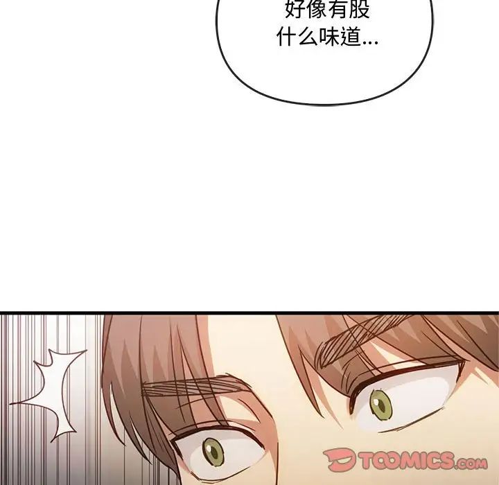 难以克制的欲望第28话