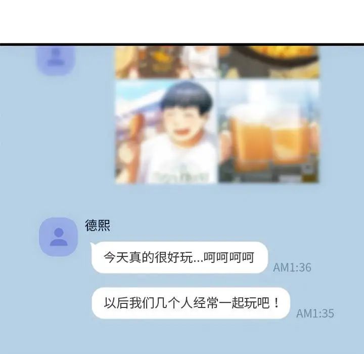 难以克制的欲望第28话