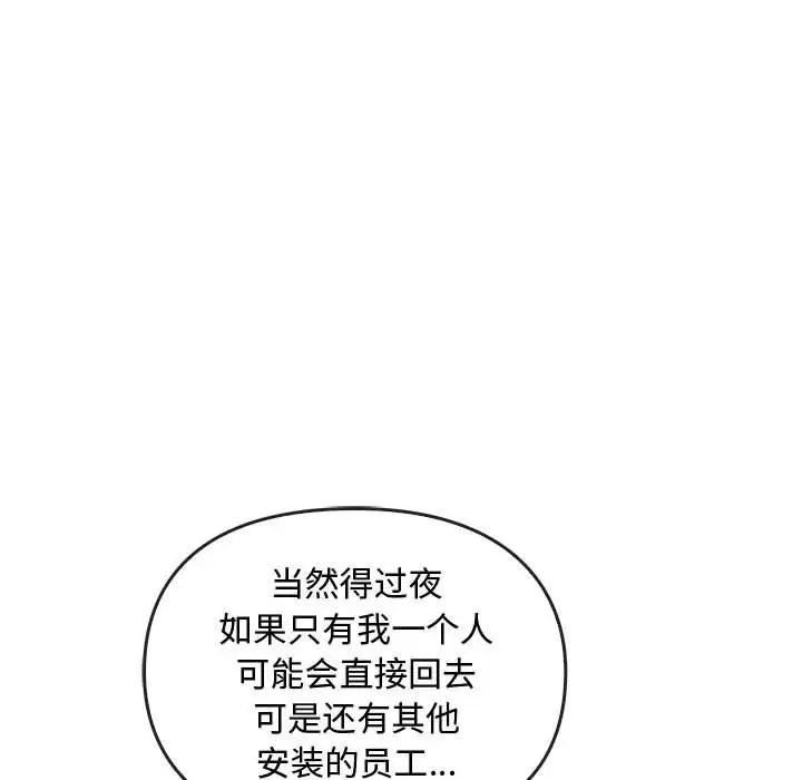 难以克制的欲望第28话