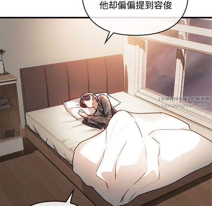 难以克制的欲望第28话