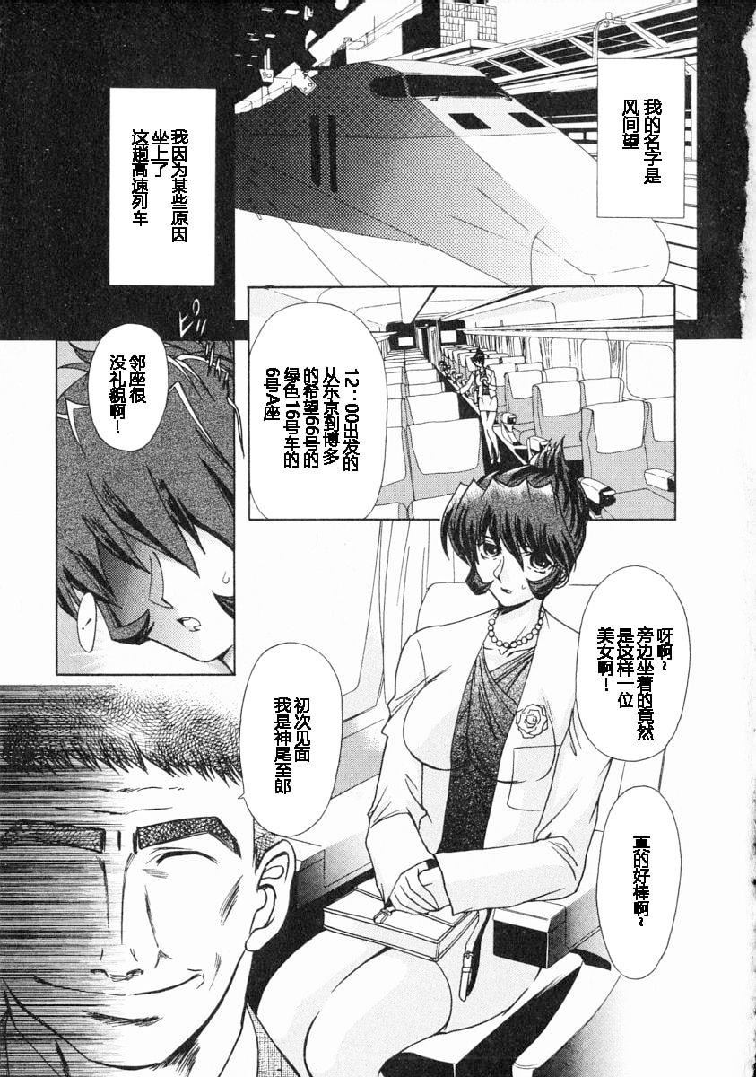 [MARO]エロティカ・トレン[MARO]エロティカ・トレン