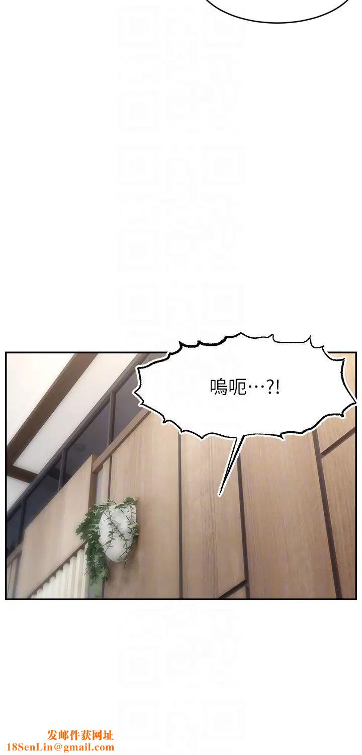 直播主的流量密码第33话-高价卖出大学生的处女