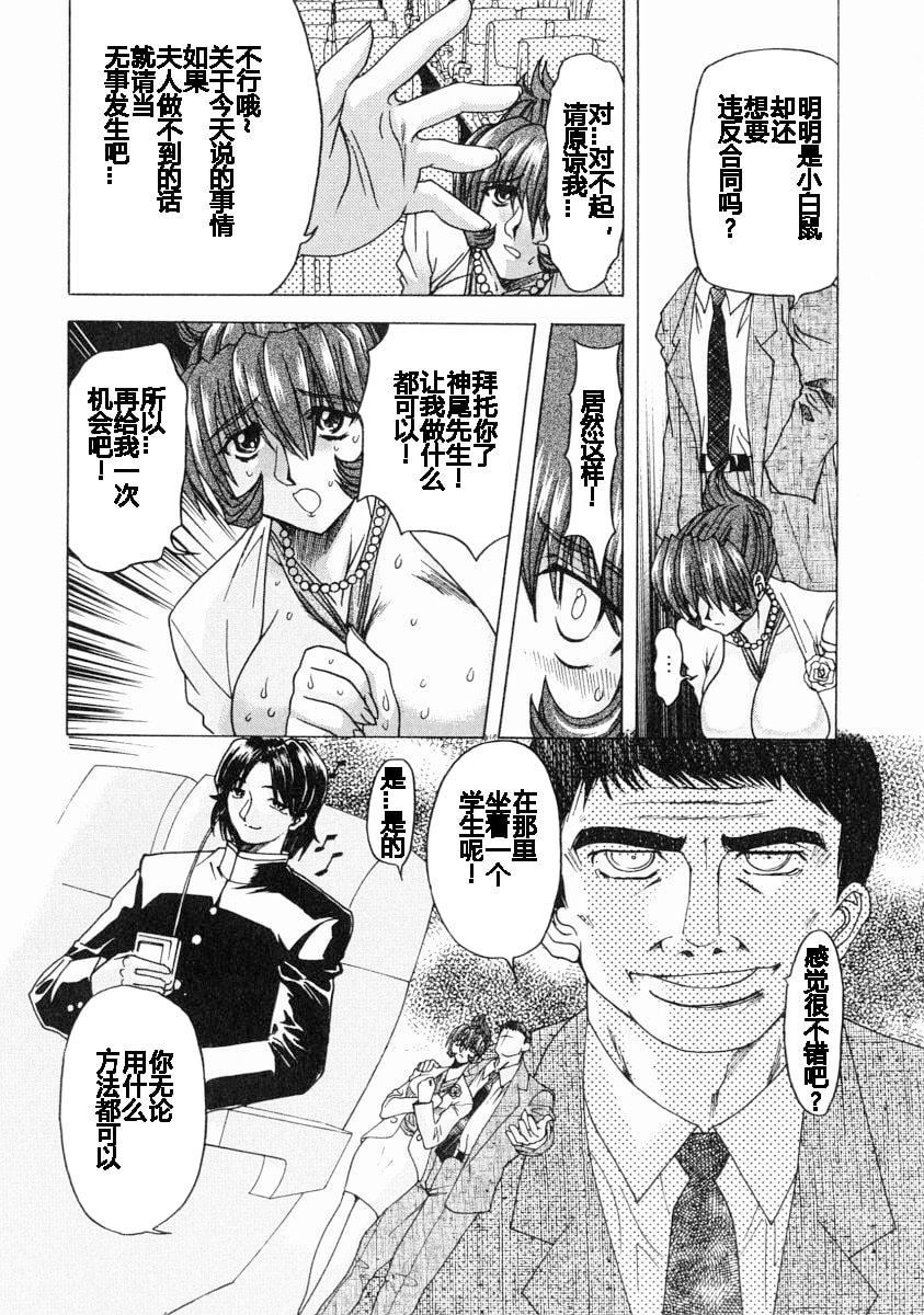 [MARO]エロティカ・トレン[MARO]エロティカ・トレン