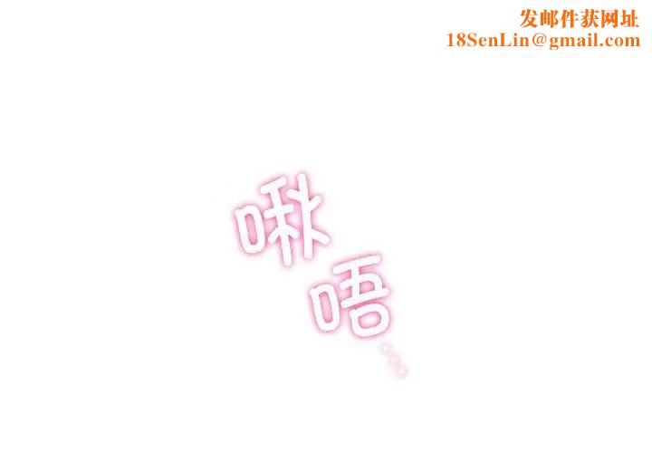 屋檐下的光第31话