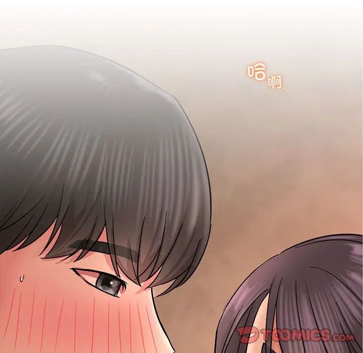 屋檐下的光第31话