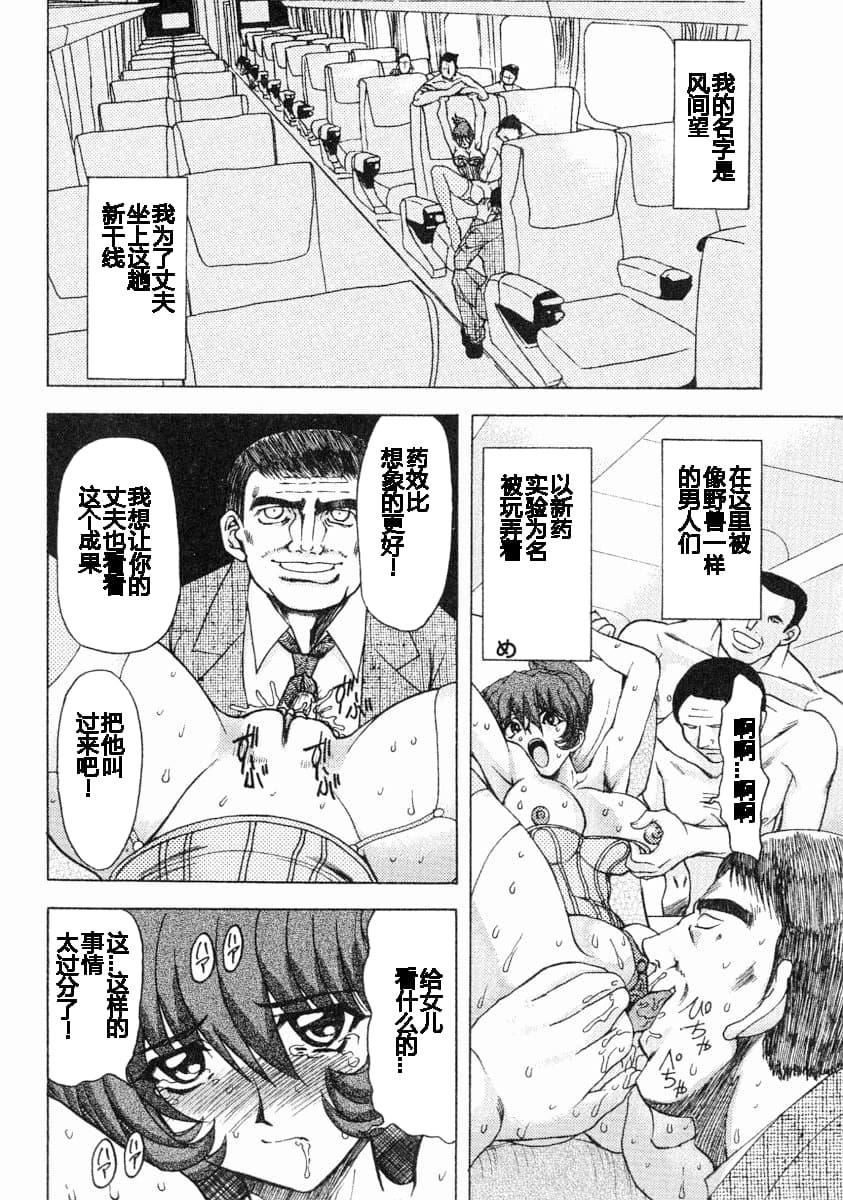 [MARO]エロティカ・トレン[MARO]エロティカ・トレン