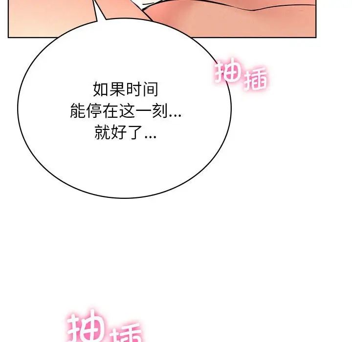 屋檐下的光第31话