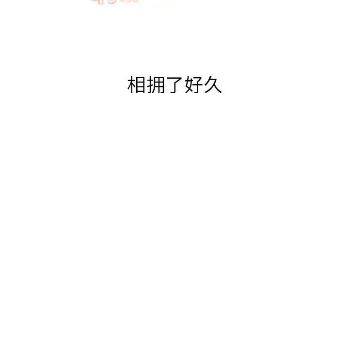 屋檐下的光第31话