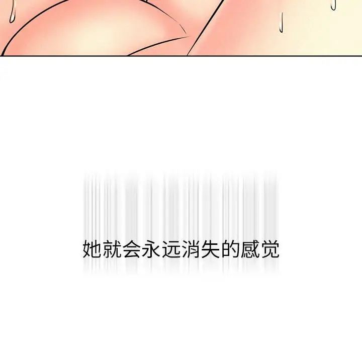 屋檐下的光第31话