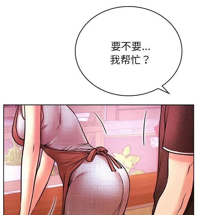屋檐下的光第31话